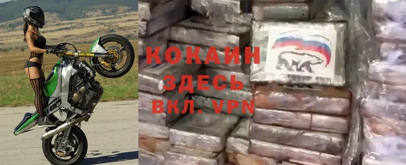 omg ссылки  Кяхта  КОКАИН VHQ 